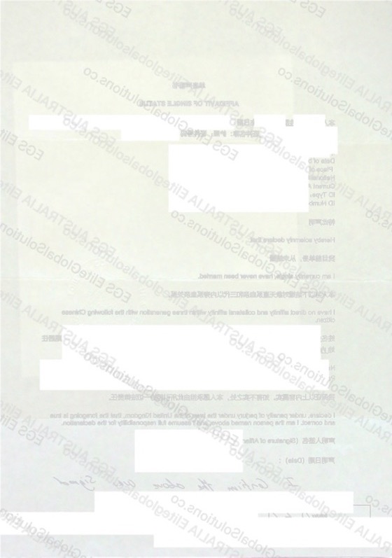 UK-issued Declaration for Use in Singapore redacted document sample preview